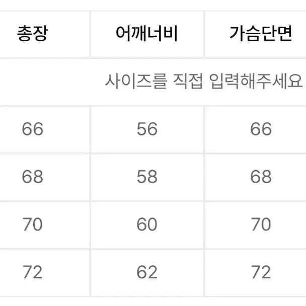 퍼스텝 리메인 바시티 자켓 XL