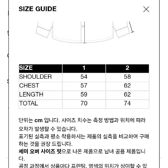 adlv 아크메드라비 부클 셔츠