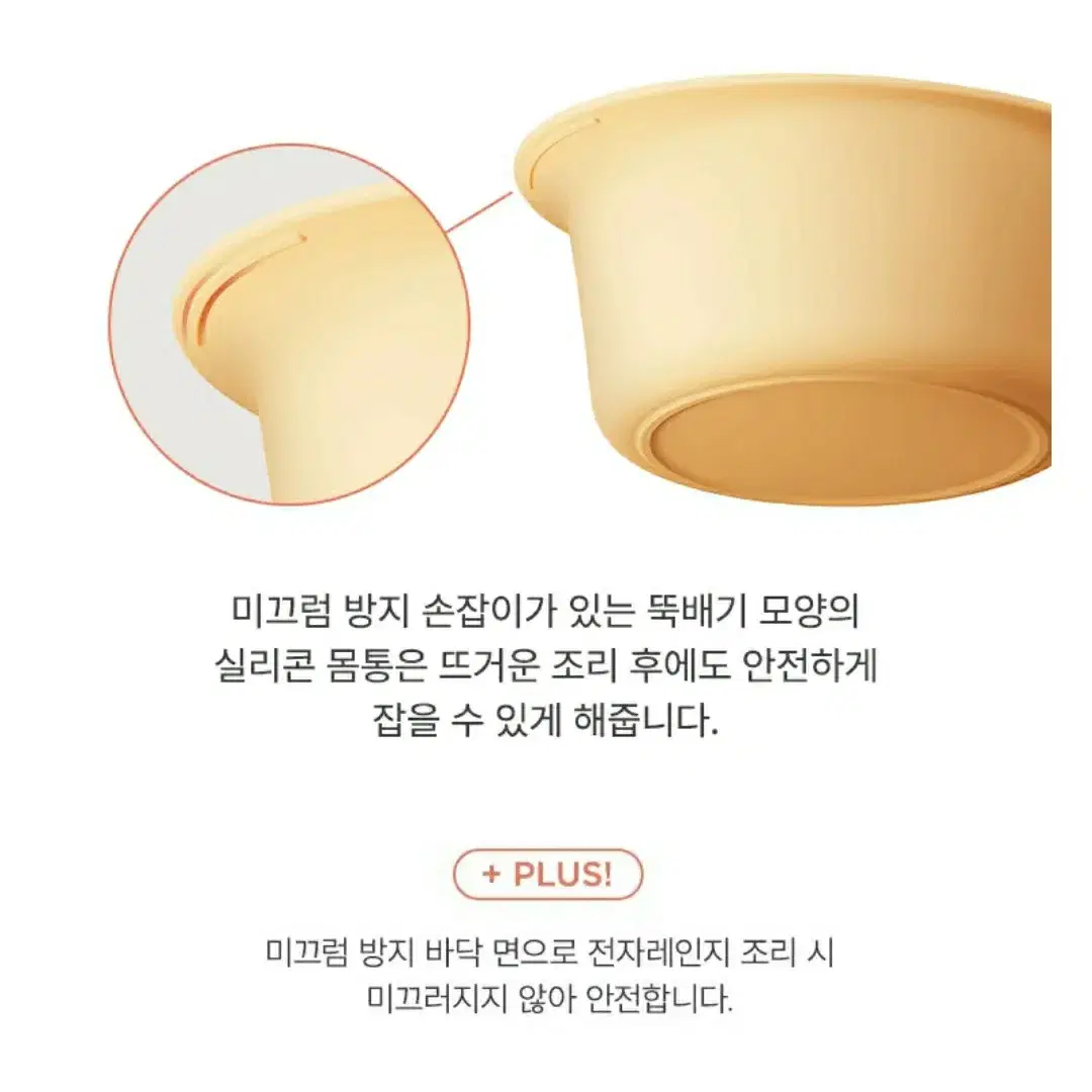 (새상품)모윰 실리콘 타진 찜기 550ml