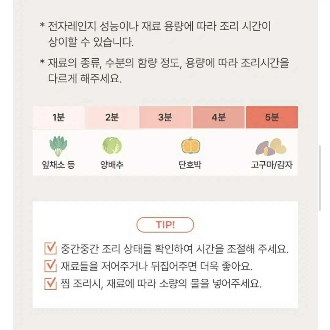 (새상품)모윰 실리콘 타진 찜기 550ml