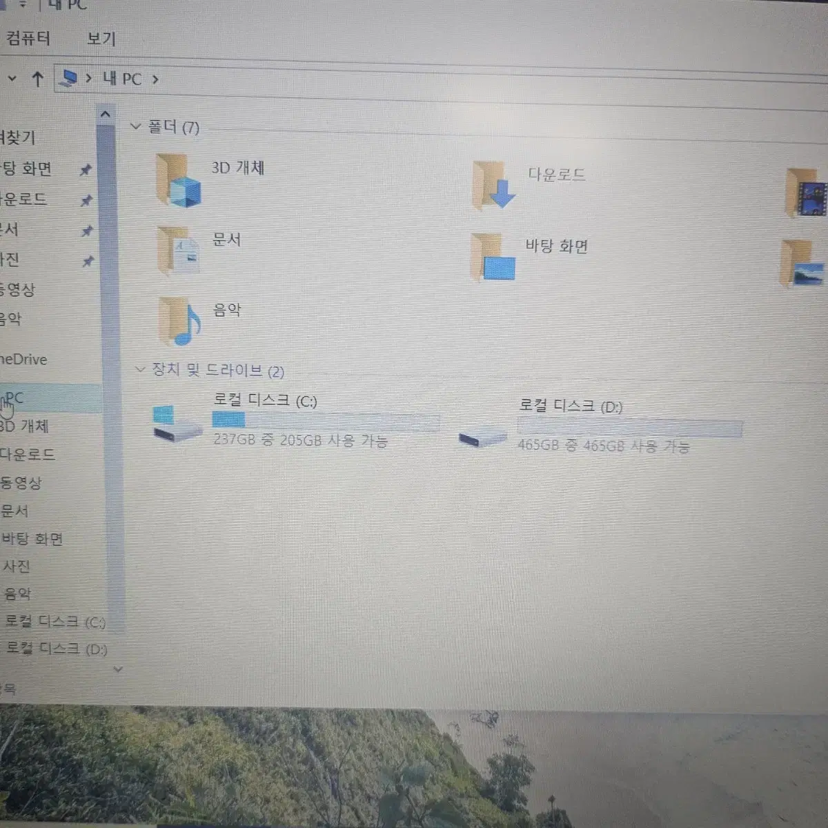 삼성 15인치 11세대i3-1135 8GB RAM NVME 256