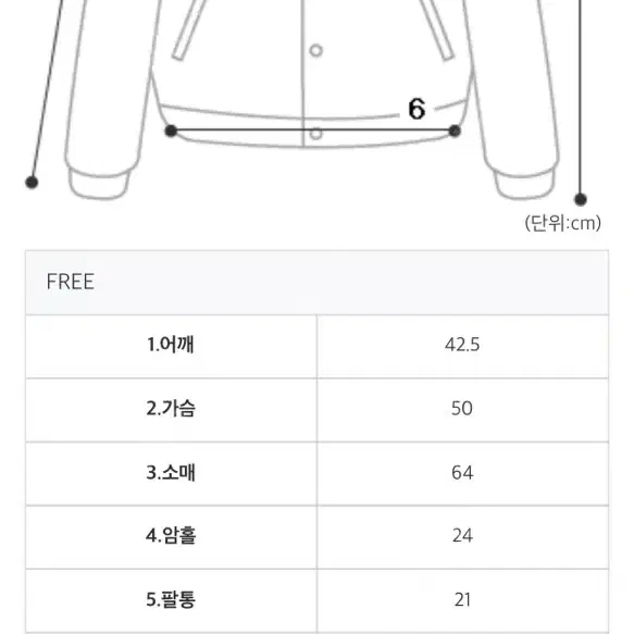 모던로브 제작 무스탕 아이보리