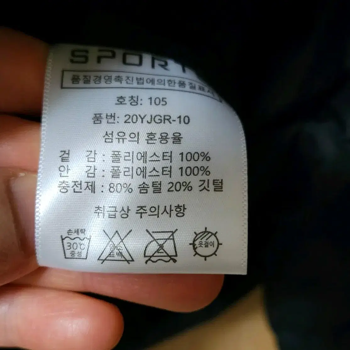 새상품) 덕다운 경량패딩 55 66