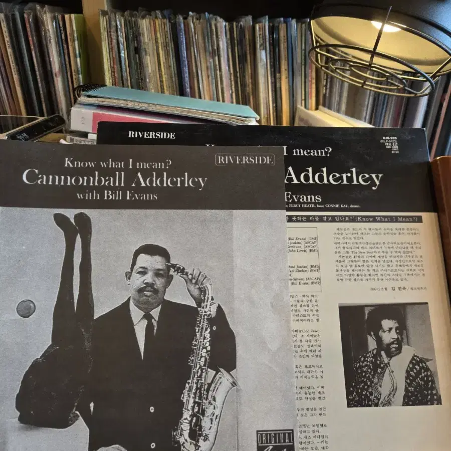 Cannonball Adderley & Bill Eavans.know w