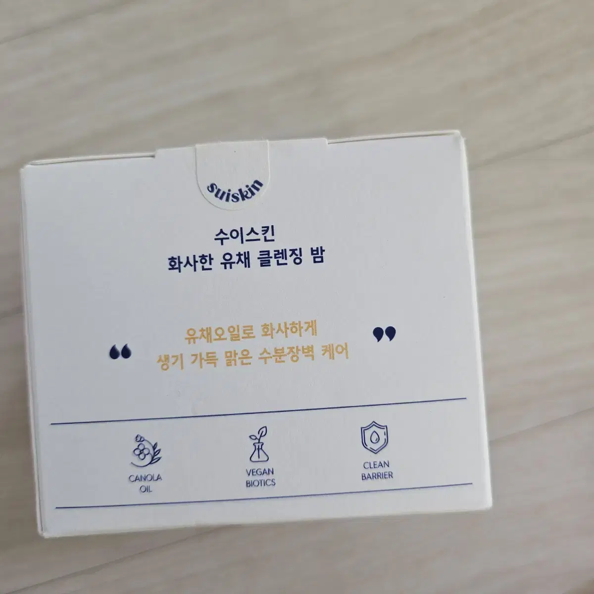 수이스킨 유채 클렌징 밤 90ml