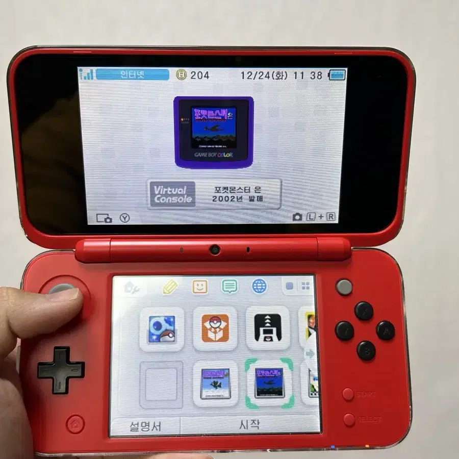 뉴 닌텐도 2DS xl 몬스터볼에디션(포뱅,무버,vc금은,알파사파이어)