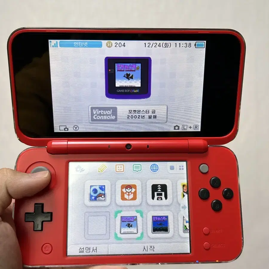 뉴 닌텐도 2DS xl 몬스터볼에디션(포뱅,무버,vc금은,알파사파이어)