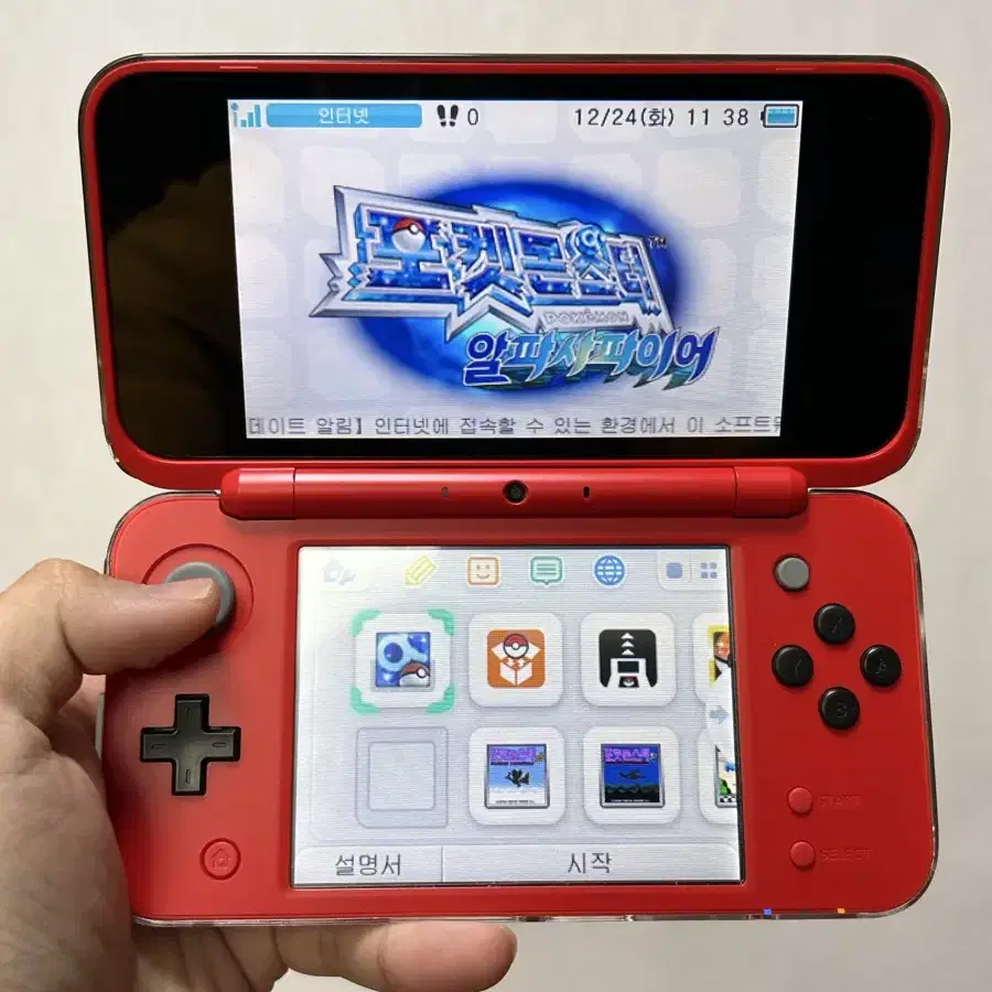 뉴 닌텐도 2DS xl 몬스터볼에디션(포뱅,무버,vc금은,알파사파이어)