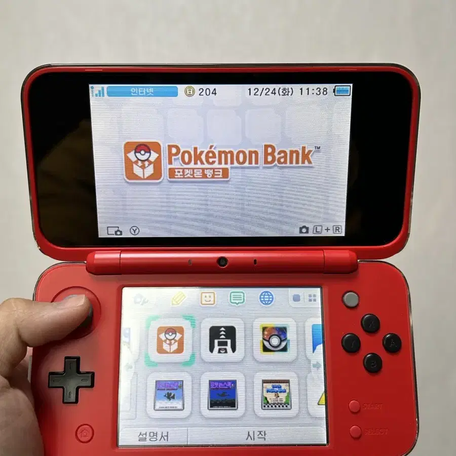 뉴 닌텐도 2DS xl 몬스터볼에디션(포뱅,무버,vc금은,알파사파이어)