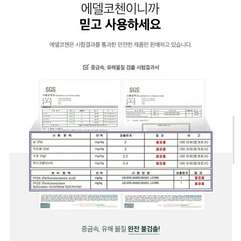 에델코첸 통3중 스텐 빠에야팬 20cm