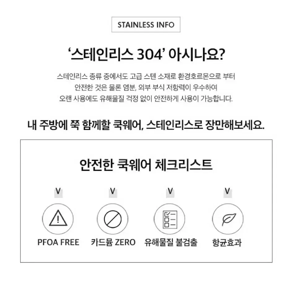 에델코첸 통3중 스텐 빠에야팬 20cm