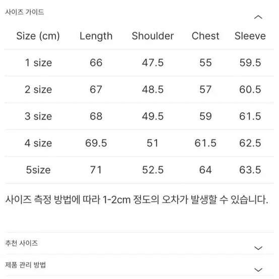 포터리 컴포트 니트 네이비3