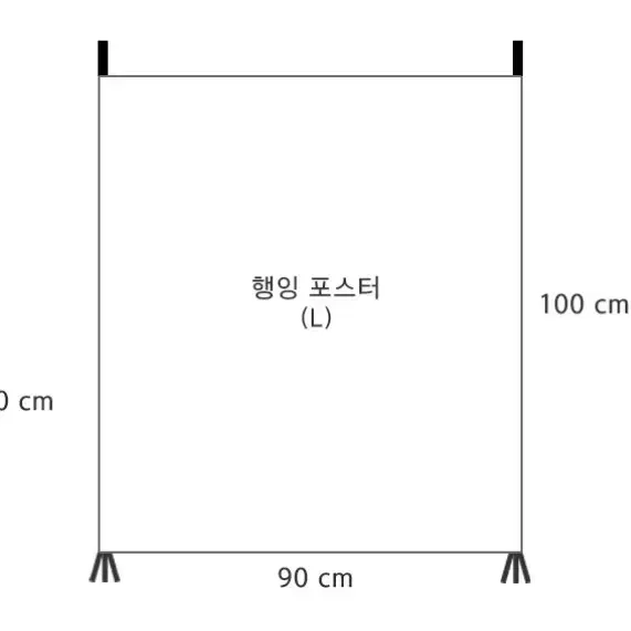 드로잉패프릭포스터+앵두전구