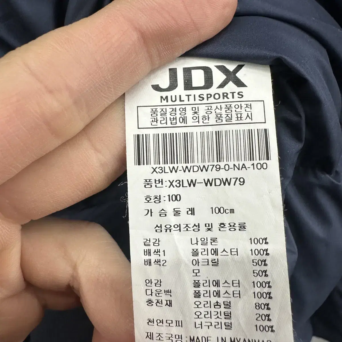 100 JDX 골프 여자 덕다운 패딩