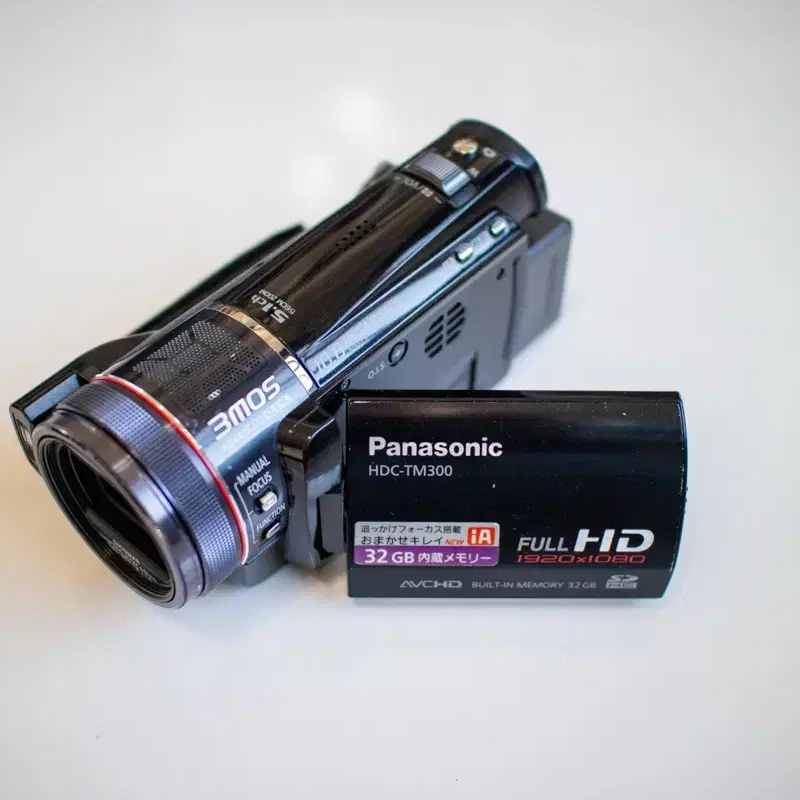 Panasonic HDC-TM300