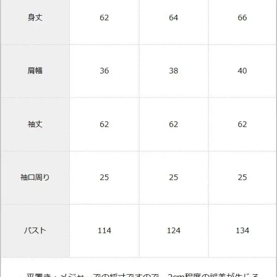 디어마이러브 휩 5L 양산형 지뢰계