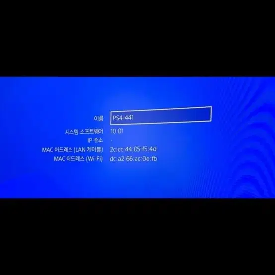 플스 4 프로 1테라 +씨디5장 7117B (플레이스테이션 1tb)