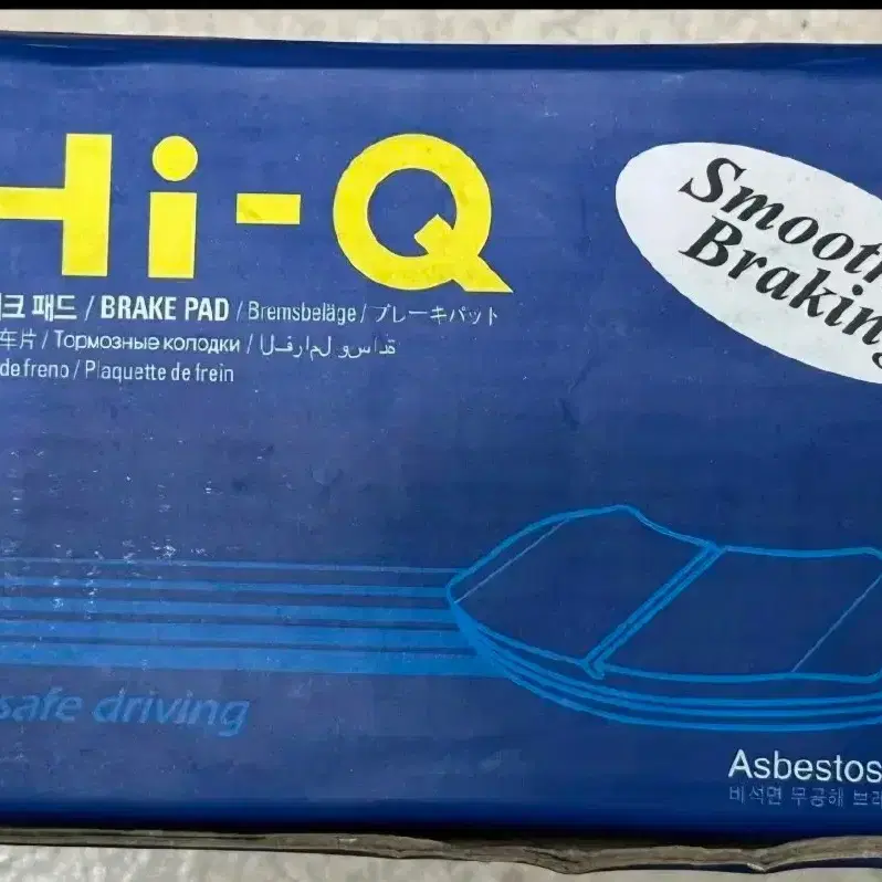 (쉐보레 뒷패드)상신브레이크 패드 HI-Q 하이큐 SP1363