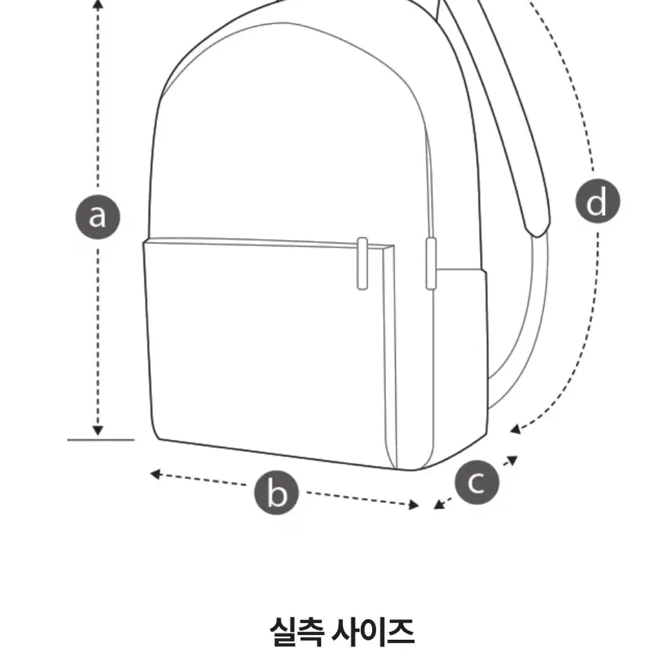 코오롱스포츠 엘텍스 백팩 등산가방