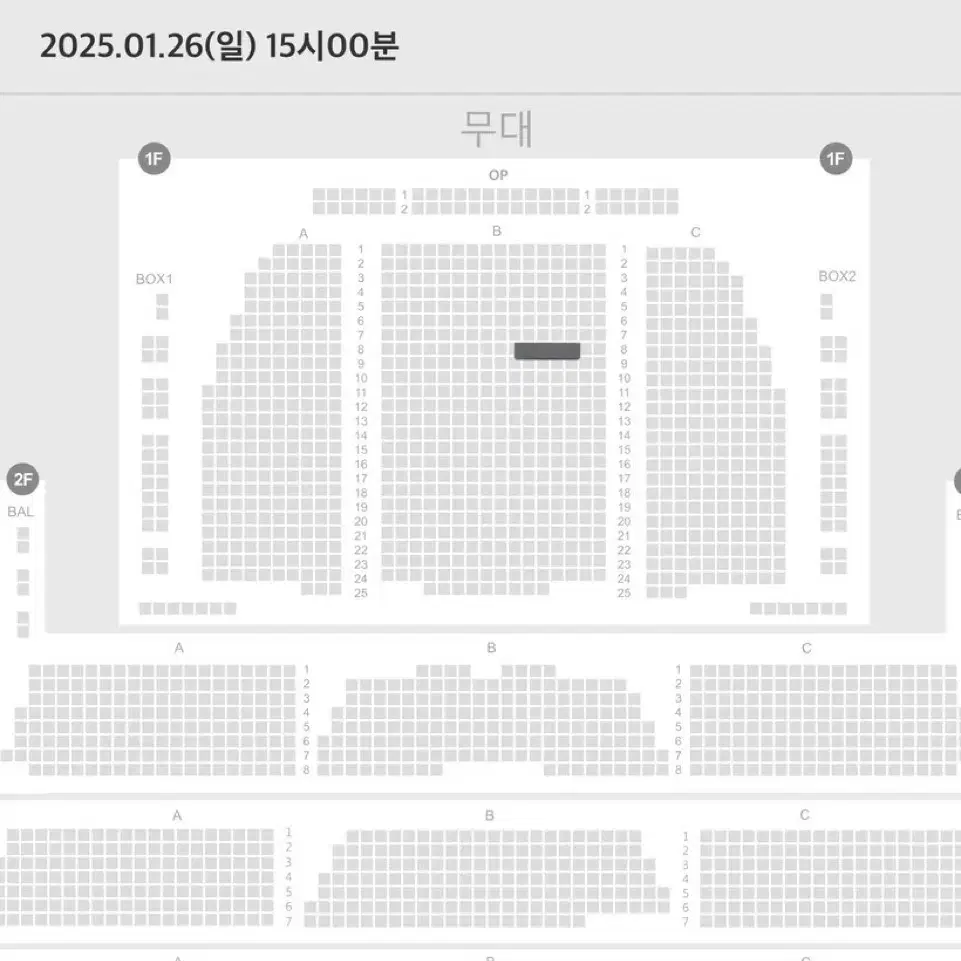 웃는남자 1/26 일 낮공 도영회차 @2연석@