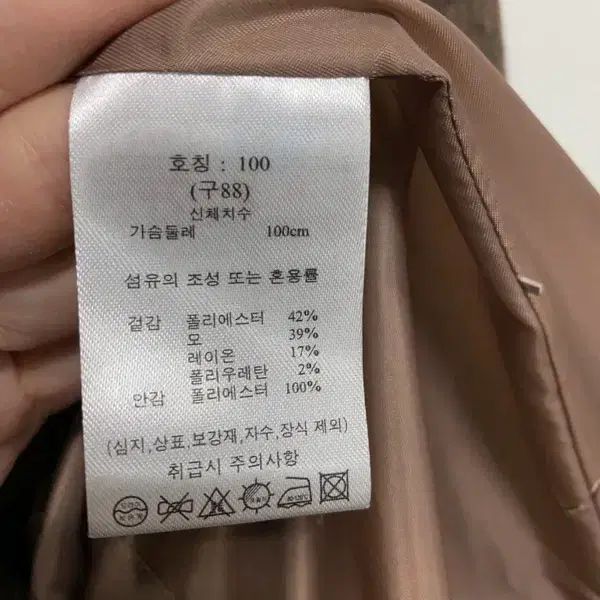 여88/블루핏 24FW 울 혼방 자켓