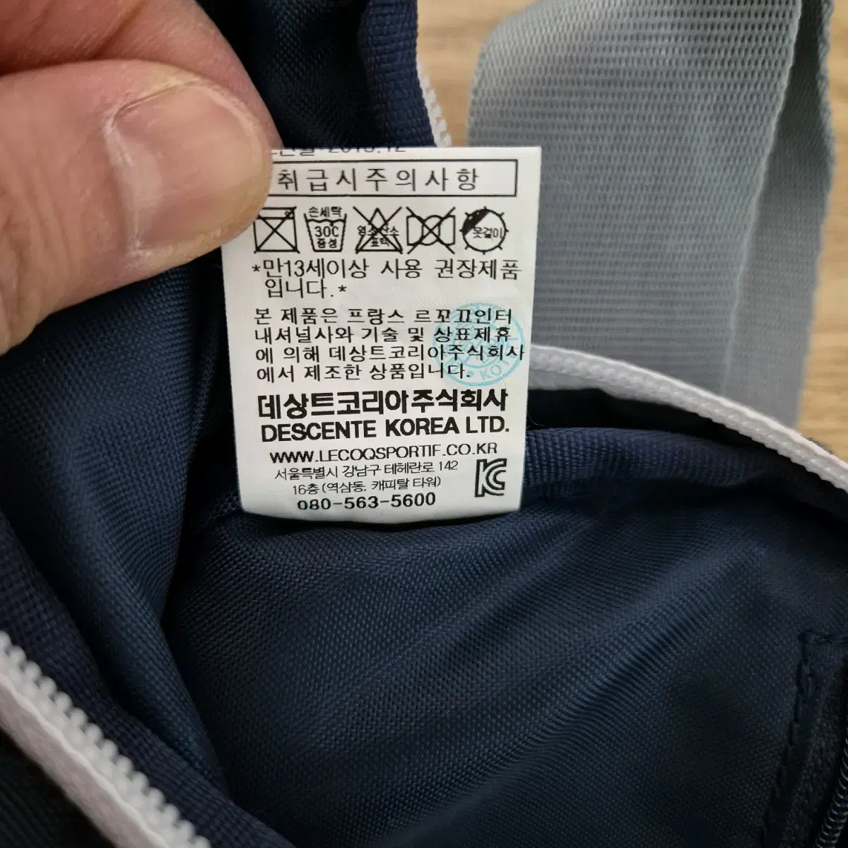 르꼬끄 허리쌕 가방