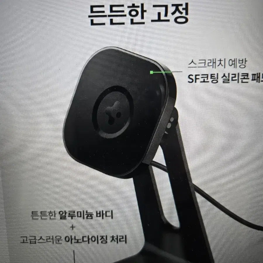 슈피겐 고속 무선 충전기(미사용품)