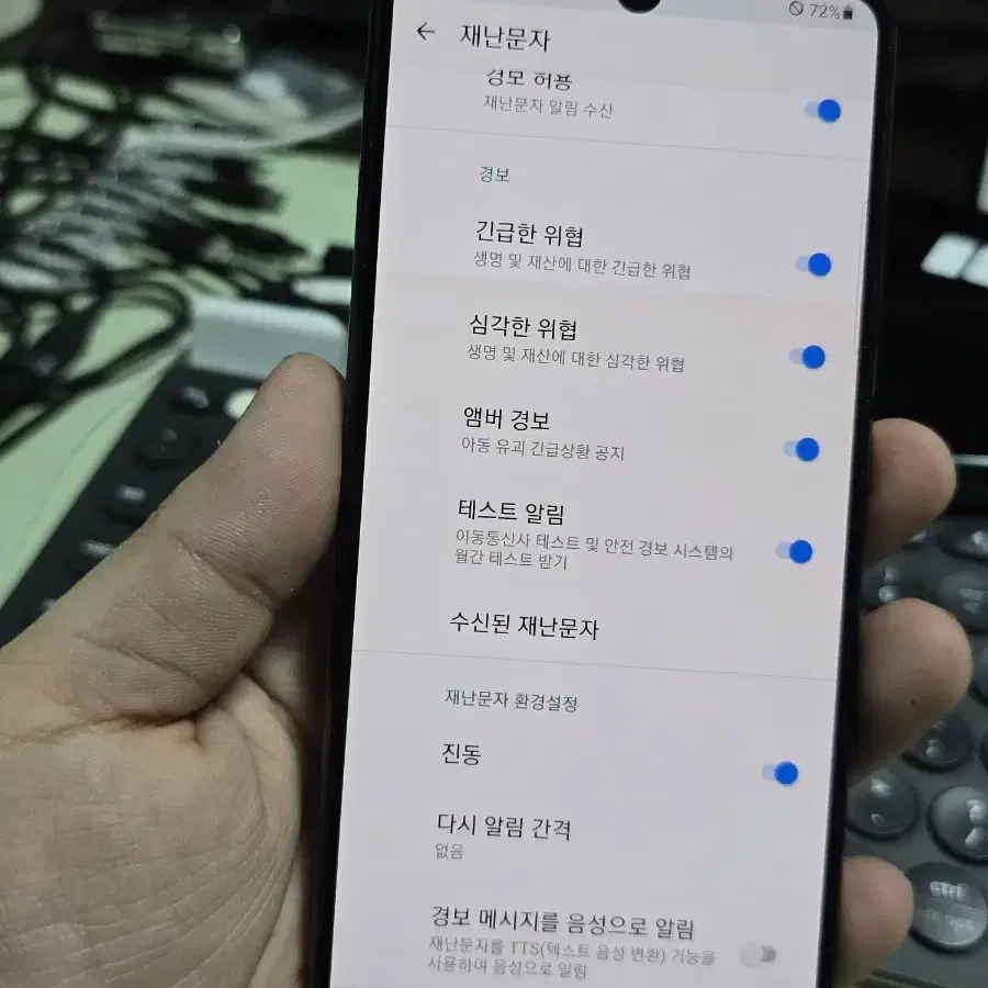 (672)갤럭시a32 64gb 판매합니다