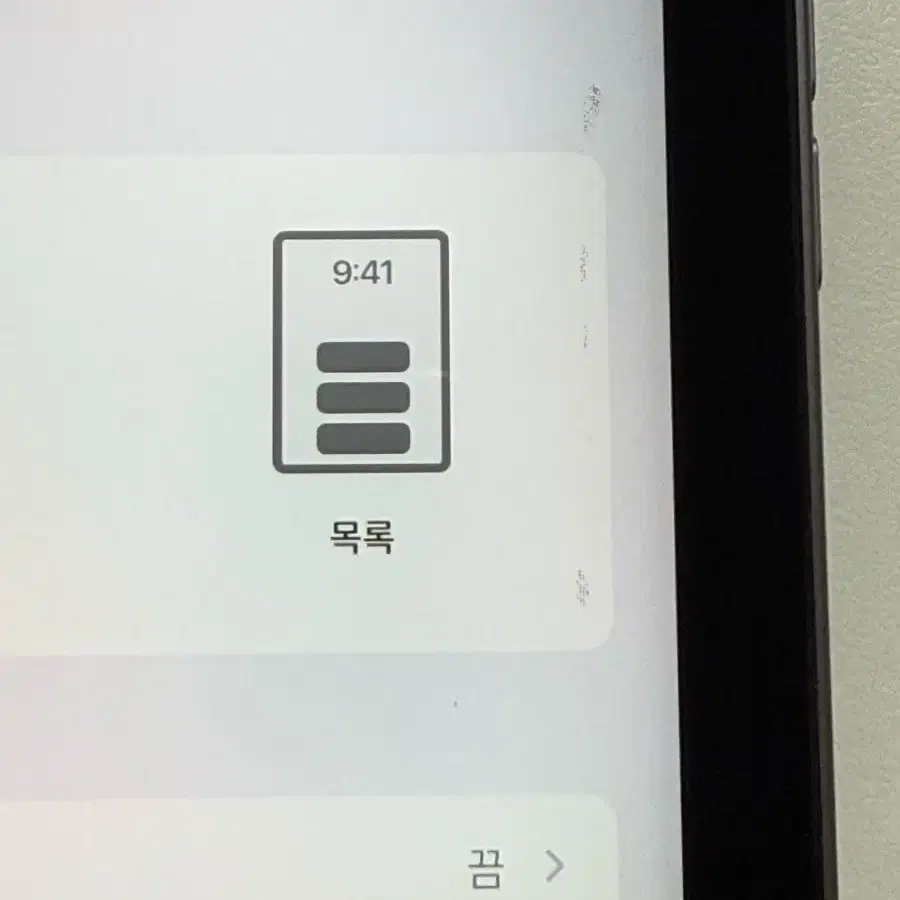 아이패드 프로 3세대 M1 11인치 wifi 128g 스페이스그레이