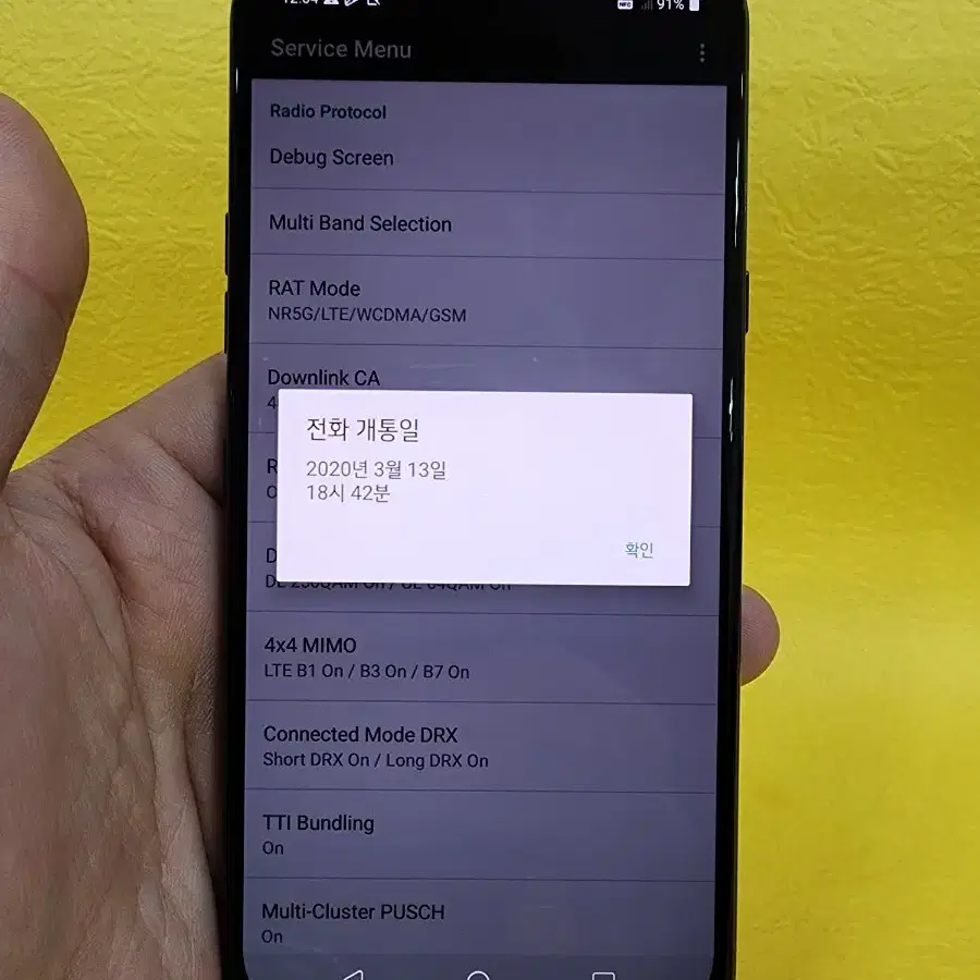 LG V50S 256기가 블랙 *무잔상외관굿상태굿~/#89773