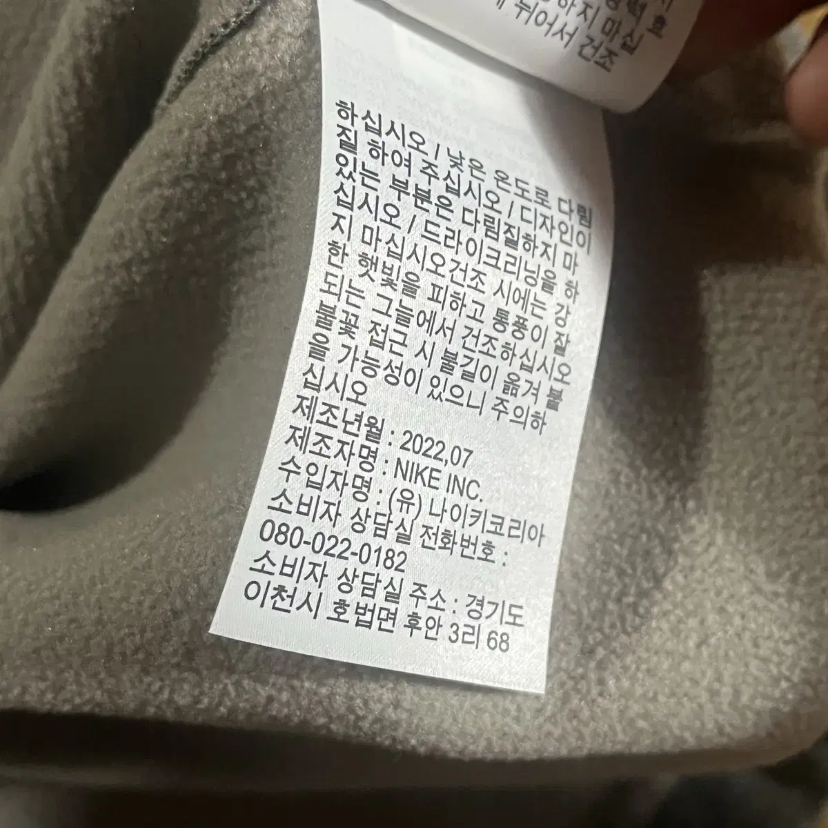 [110] 나이키골프 기능성 집업