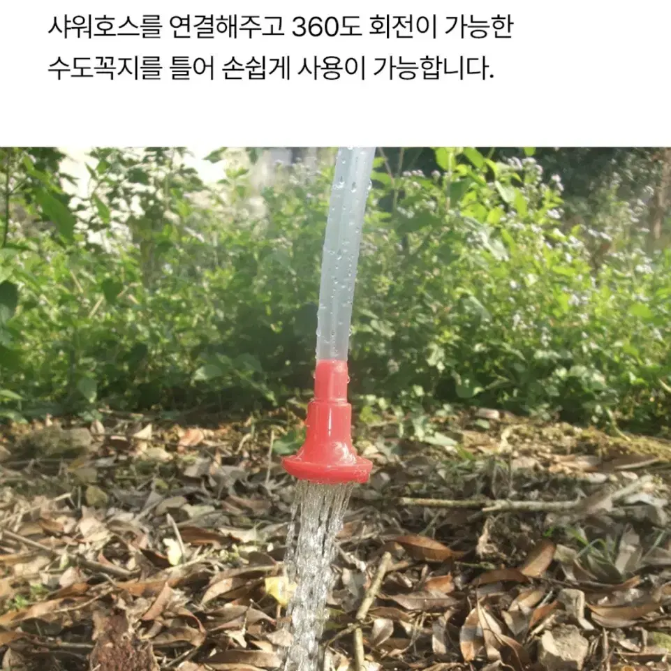 캠핑 접이식 물주머니 워터저그 차박 야외샤워 워터백 물보관함