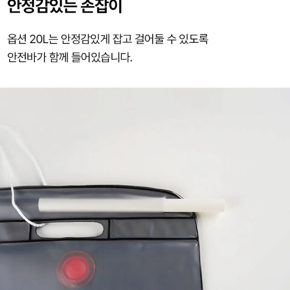 캠핑 접이식 물주머니 워터저그 차박 야외샤워 워터백 물보관함