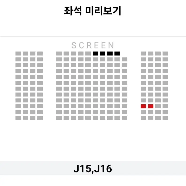 [월드타워 영등포] 26~29일 하얼빈 무대인사 통로 2연석 정가 이하