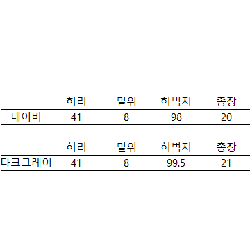 가을 겨울 남성 기모 비즈니스 캐주얼 정장 바지_ksm5