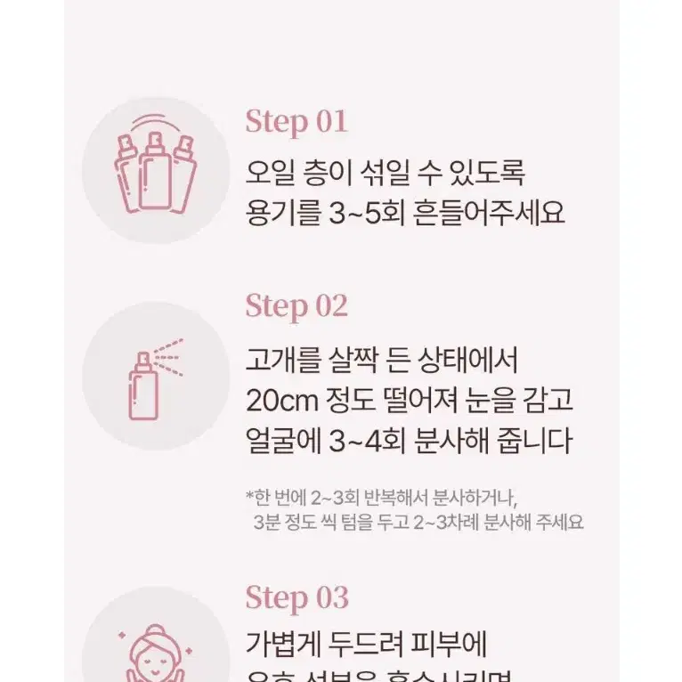 라라클라라 엑소 에이지 햄프 미스트 세럼 80ml 민감성 피부 안티에이징