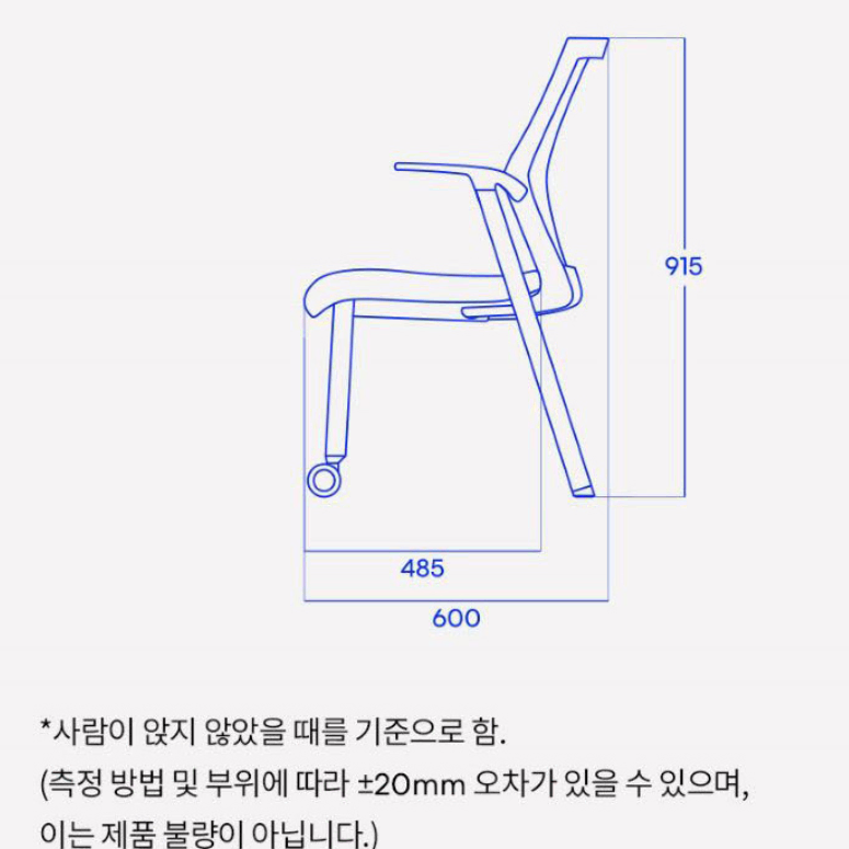 특가상품 시디즈 IBLE 아이블 화이트쉘 메쉬의자 TNB501FE