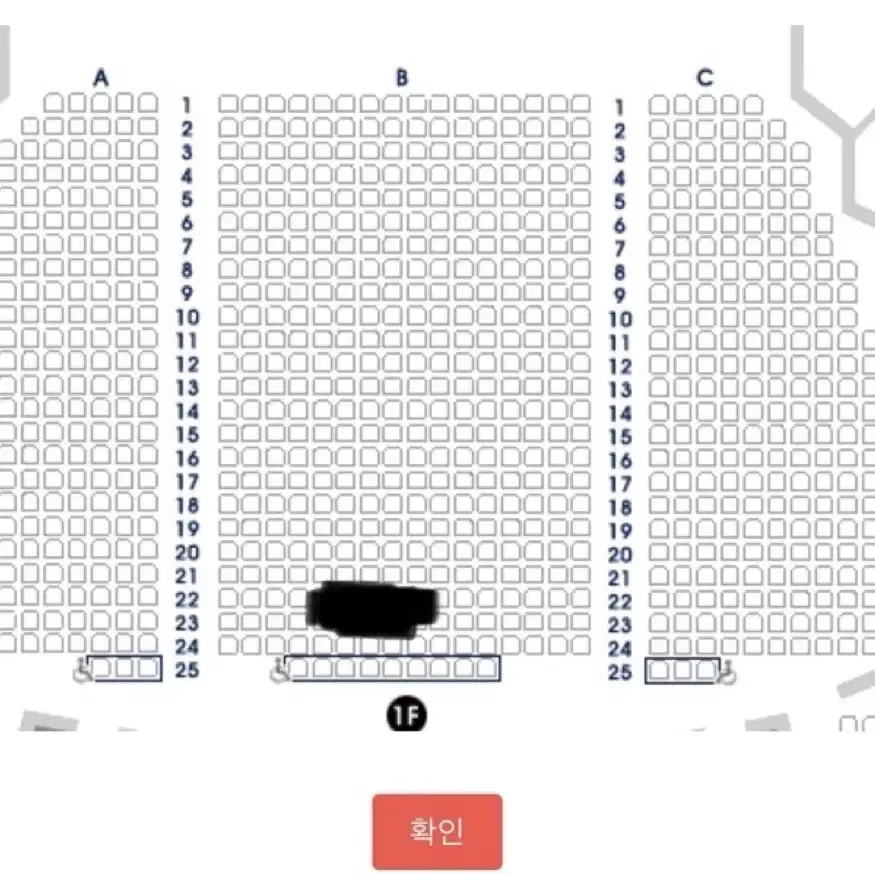 엔시티 도영 뮤지컬 웃는남자 원가양도