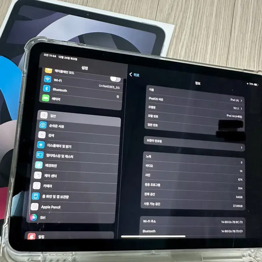 아이패드 에어 4세대 64기가 S급