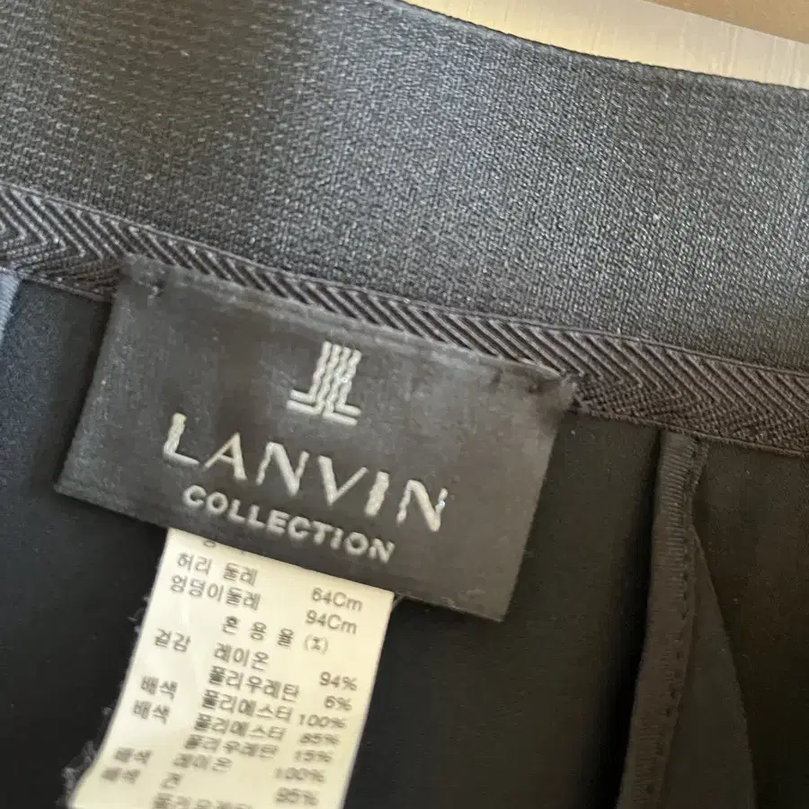 랑방 ( LANVIN) 정장바지