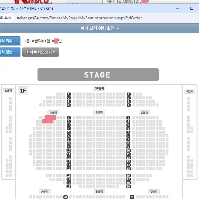 킹키부츠 고양 29(일) 14:00 김호영 최재림 VIP석 1~2열 1매