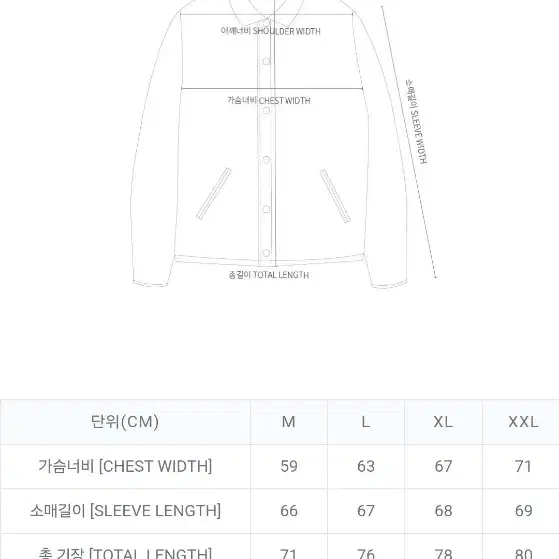 오베이 프로그 코치 자켓 라지