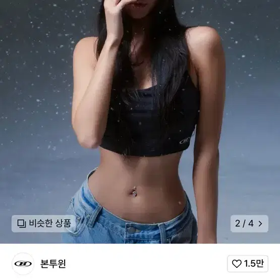 본투윈 자카드 비니