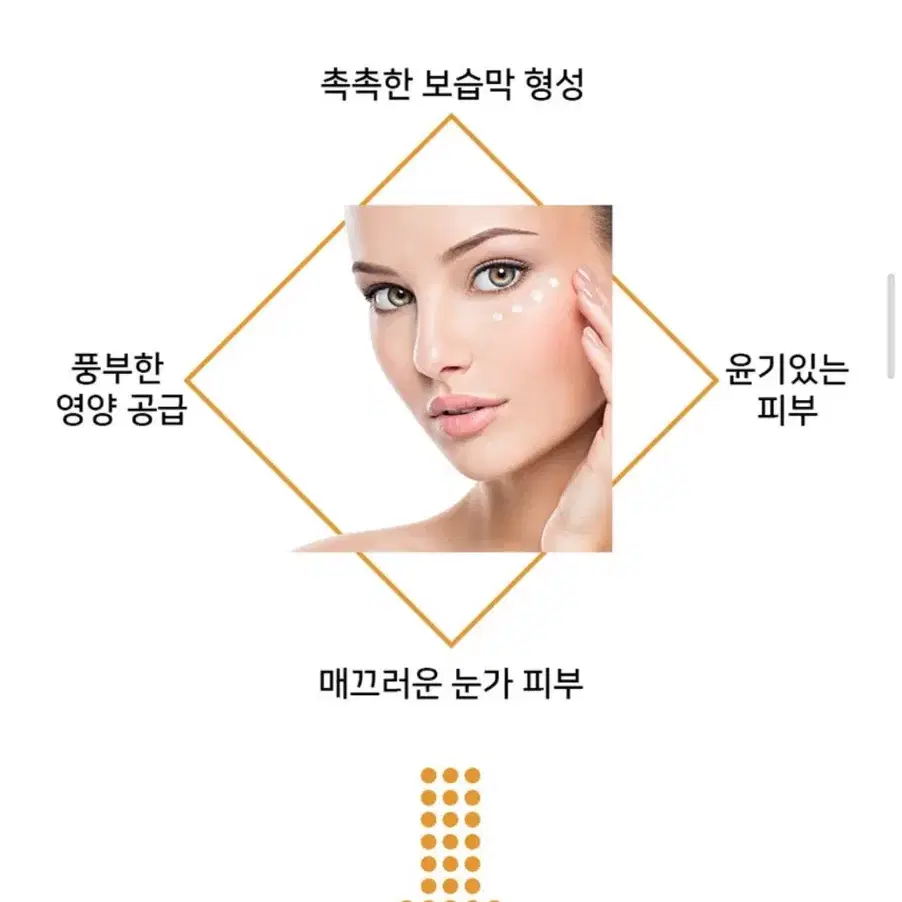 (새상품) 애슈미 스네일뮤커스 골드 아이크림 40ml