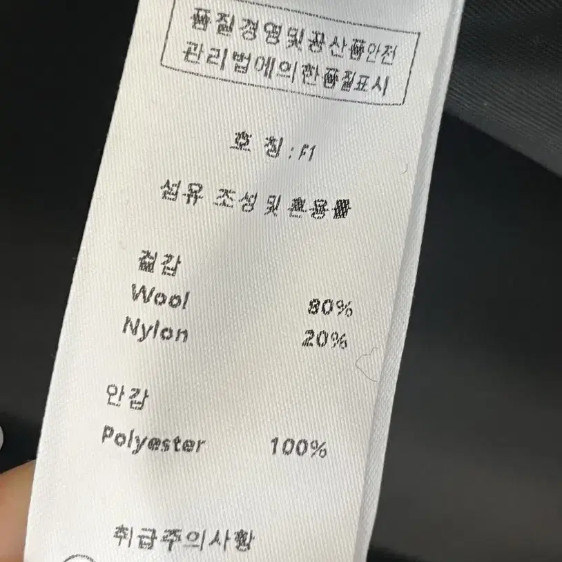 소녀레시피 플라운스 핸드메이드 코트 블랙 택포