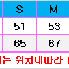 폴로 케이블 반집업 니트