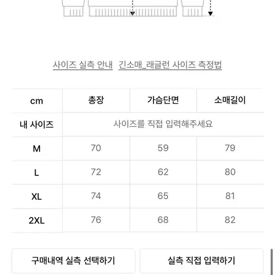 패플 레글런 후드티