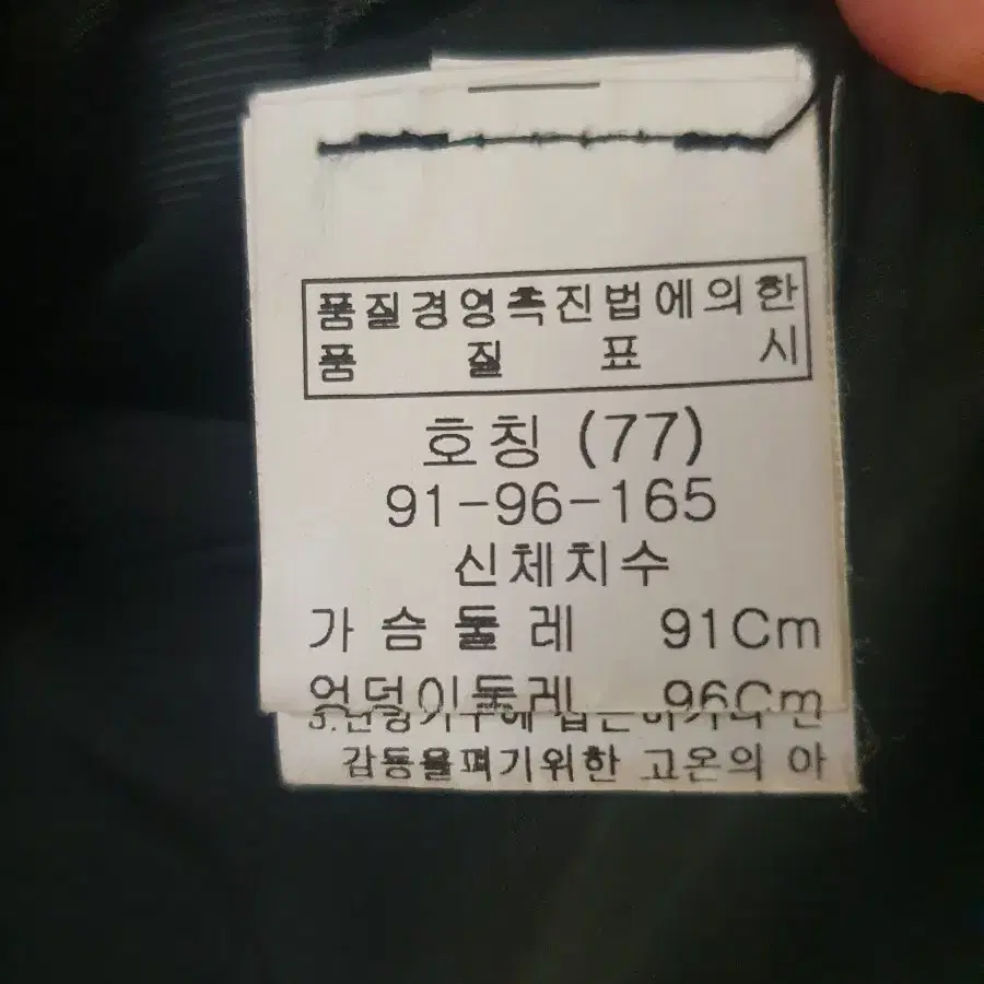 토끼털양면 조끼