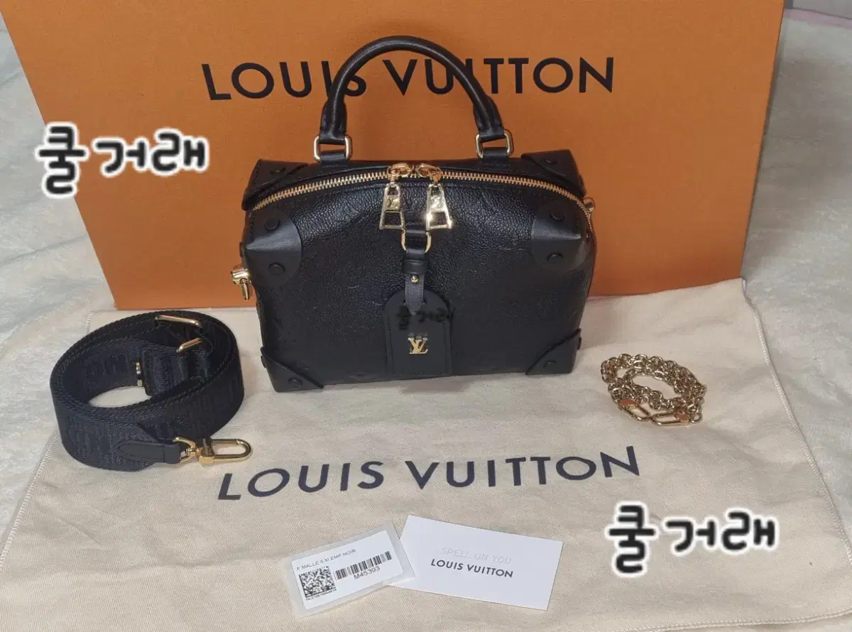 Louis Vuitton Empreinte Black Petite Malle Souffle M45393