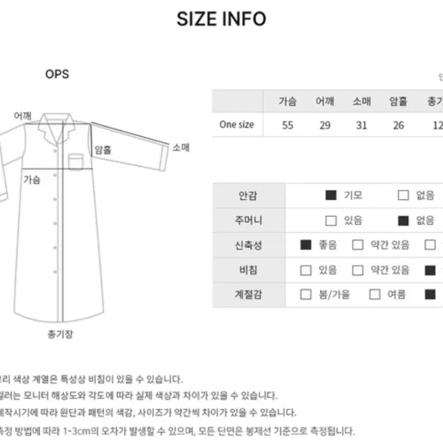 쥬니쥬 테디 반팔 수면 원피스 파자마 잠옷 (베이지)